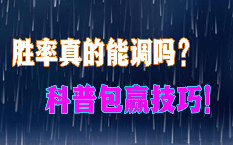 玩家分享“wpk开挂透视使用方法”详细外挂辅助详细教程(2026全新上线)官方教程 p3