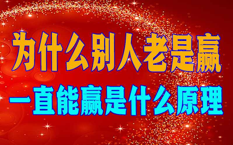 实测开挂揭秘“hhpoker透视挂作弊(透视)麻友圈2挪来挪去系统作弊辅助工具 p1